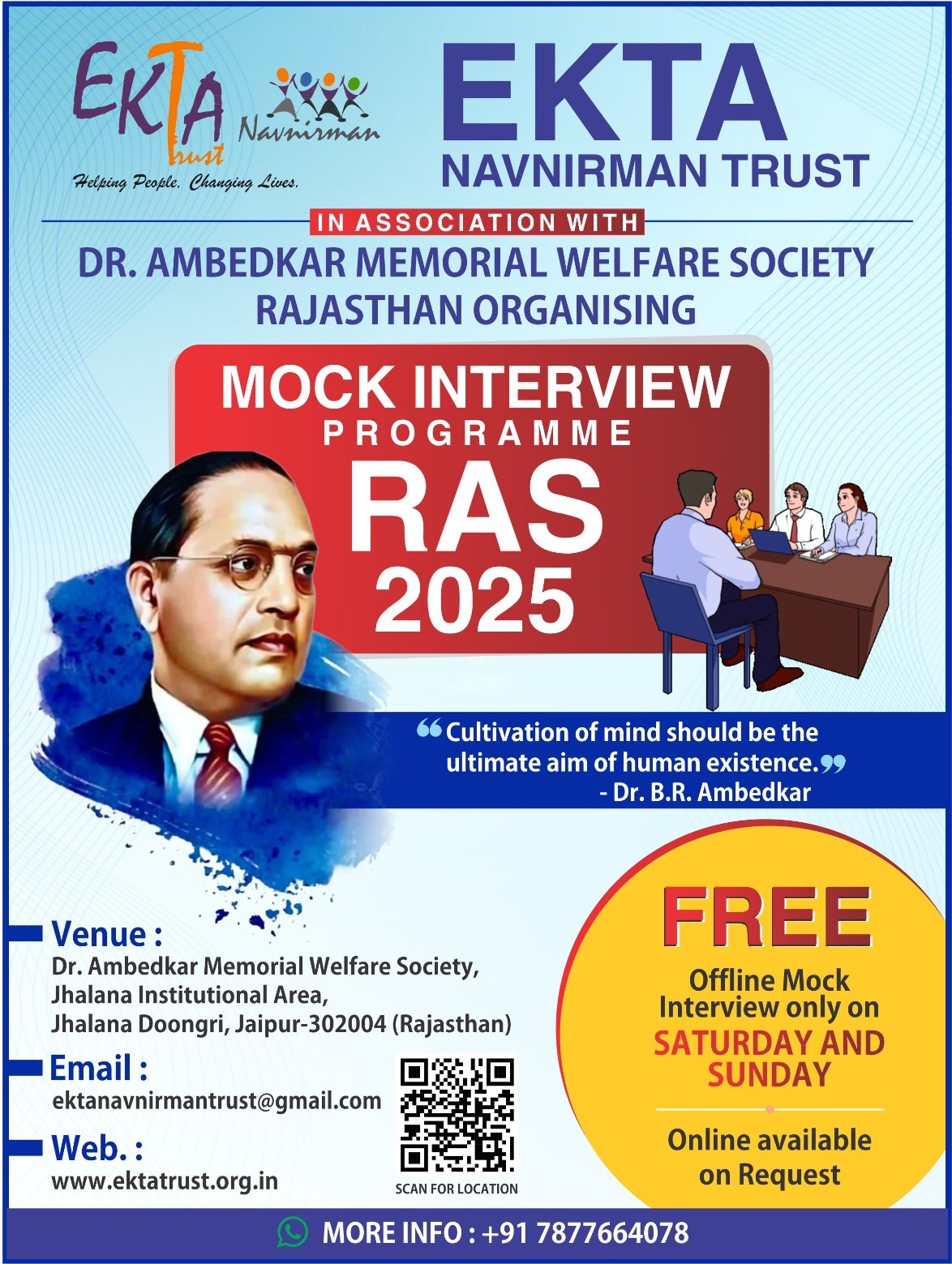RPSC2025_MIP_Advertisement.jpeg